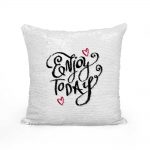 Enjoy Today - Slika 2