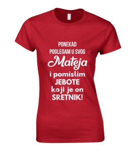 Ponekad Pogledam U Svog Mateja