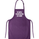 Ne Smetaj Vodoinstalateru Dok Kuha