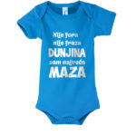 Nije Fora Nije Fraza Dunjina Sam Najveća Maza