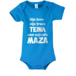 Nije Fora Nije Fraza Teina Sam Najveća Maza