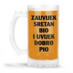 Zauvijek Sretan Bio I Uvijek Dobro Pio - Slika 4