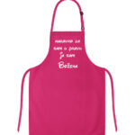 Naravno Da Sam U Pravu Ja Sam Božena