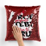 Moje Srce Pripada Tebi | Volim Te Marija