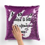 Martina | Hoćeš Li Biti Moja Vjenčana Kuma