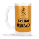 Sretno Rastavljen - Slika 4