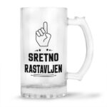 Sretno Rastavljen