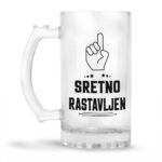 Sretno Rastavljen - Slika 2