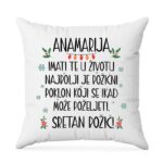 Anamarija Imati Te U Životu.... Sretan Božić