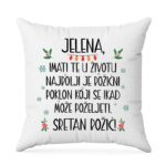 Jelena Imati Te U Životu.... Sretan Božić