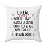 Lucija Imati Te U Životu.... Sretan Božić