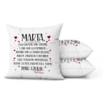 Marta Ovaj Jastučić Smo Zagrlili …. - Slika 2