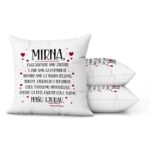 Mirna Ovaj Jastučić Smo Zagrlili …. - Slika 2