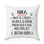 Nika Imati Te U Životu.... Sretan Božić