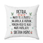 Petra Imati Te U Životu.... Sretan Božić