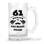 61 Brojim | Kao Mladić Stojim