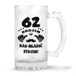 62 Brojim | Kao Mladić Stojim