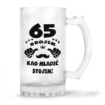 65 Brojim | Kao Mladić Stojim