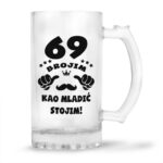 69 Brojim | Kao Mladić Stojim