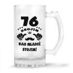 76 Brojim | Kao Mladić Stojim