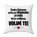 Svaka Ljubavna Priča Je Prekrasna Ali Naša Mi Je Omiljena. Volim Te