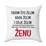 Radim Što Želim Kada Želim I Gdje Želim | Samo Prije Toga Moram Pitati Svoju Ženu