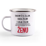 Radim Što Želim Kada Želim I Gdje Želim | Samo Prije Toga Moram Pitati Svoju Ženu - Slika 2