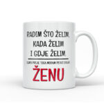 Radim Što Želim Kada Želim I Gdje Želim | Samo Prije Toga Moram Pitati Svoju Ženu