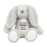 Kad Nema Nona Ja Te Čuvam | Zeko - 34 cm