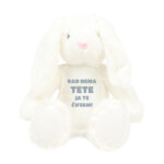 Kad Nema Tete Ja Te Čuvam | Zeko - 34 cm