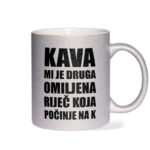 Kava Mi Je Druga Omiljena Riječ Koja Počinje Na K